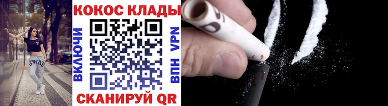 Гашиш Грайворон