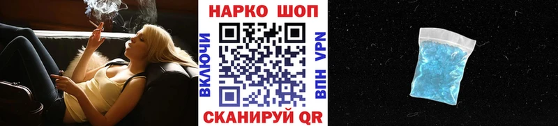 Все наркотики Грайворон МАРИХУАНА  Мефедрон 