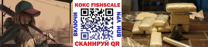 КОКАИН 98%  купить закладку  Грайворон 