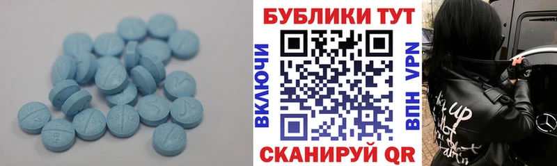 Экстази 99%  магазин    Грайворон 