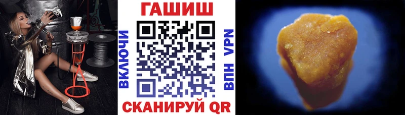 дарнет шоп  Грайворон  ГАШ Ice-O-Lator 