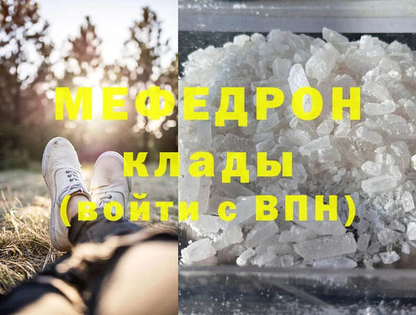 мяу мяу мука Алексин