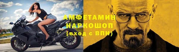 альфа пвп VHQ Алзамай