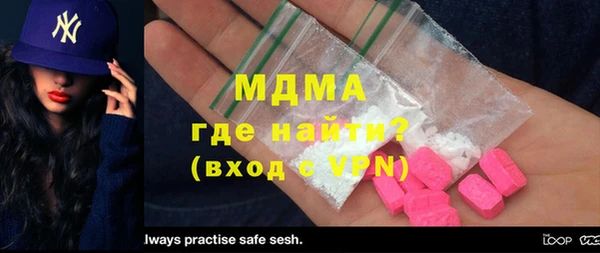 марки nbome Алексеевка