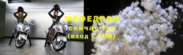 мяу мяу мука Алексин