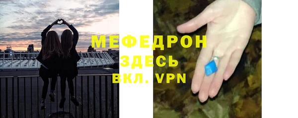 мяу мяу мука Алексин