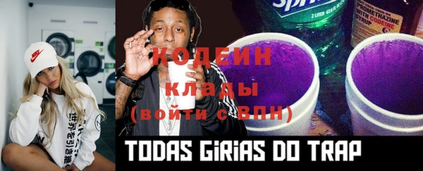 альфа пвп VHQ Алзамай