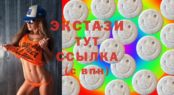 марки nbome Алексеевка