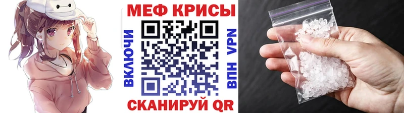 маркетплейс Telegram  Грайворон  Меф мяу мяу 