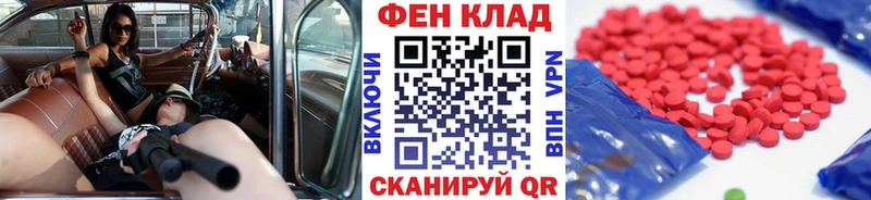 хочу наркоту  Грайворон  Метамфетамин мет 
