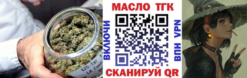 гидра tor  Грайворон  ТГК THC oil  дарк нет клад  продажа наркотиков 